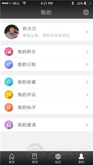 廣州火鷹科技 專業、靠譜的APP開發與軟件解決方案專家