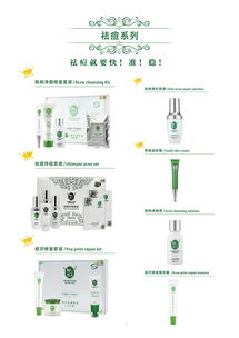 廣州眾樂(lè)生物攜手常州伙伴，以科技賦能問(wèn)題皮膚修復(fù)品牌加盟新生態(tài)