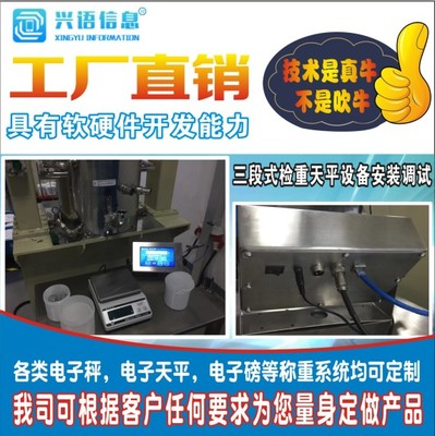智能環(huán)衛(wèi)新突破 廣州150kg垃圾桶稱重立桿秤與ERP系統(tǒng)對(duì)接方案解析